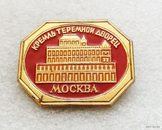 Москва. Кремль. Теремной дворец. Архитектура. Здания. Города России #1787-CP29