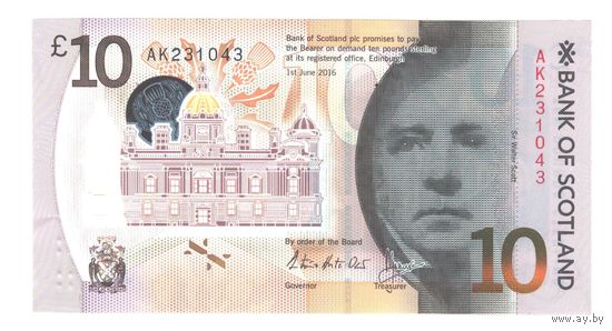 Шотландия 10 фунтов 2016 года. Состояние aUNC+!