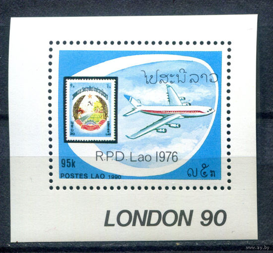 Лаос - 1990г. - Самолёт. Филателистическая выставка - полная серия, MNH [Mi bl. 132] - 1 блок