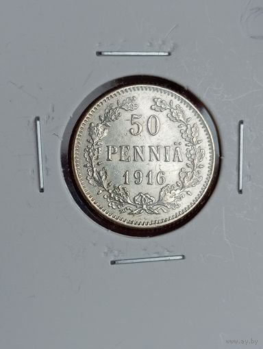 50 PENNIA 1916г.S.Отличные.   6.