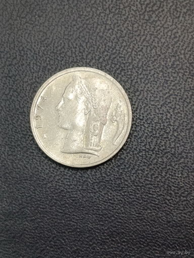 Бельгия 1 франк 1974г.
