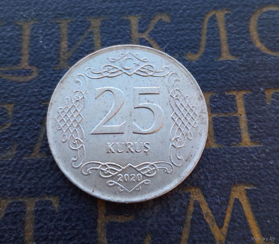 25 курушей 2020 Турция #01