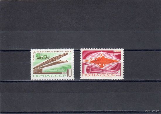 1968 СССР Транспорт советские железные дороги **