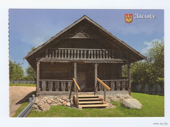 Беларусь. 2010. Заславль