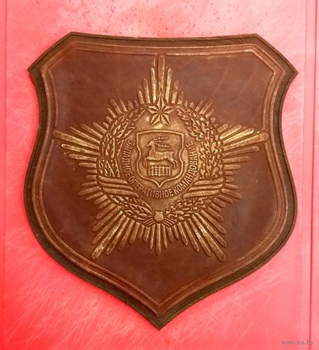 Плакетка * Западное Оперативное Командование * Гродно * Наградная * Сувенирная * Дерево + Кожа