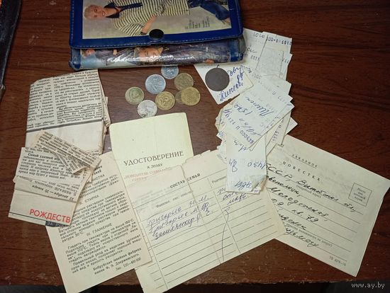 Кошелек с всякой всячиной из СССР . С рубля .