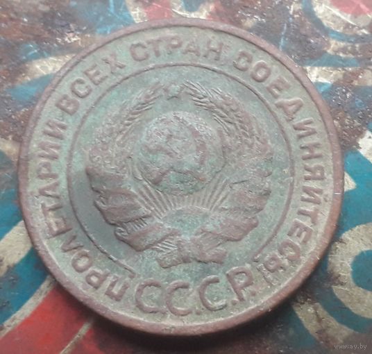 2 копейки 1924 года