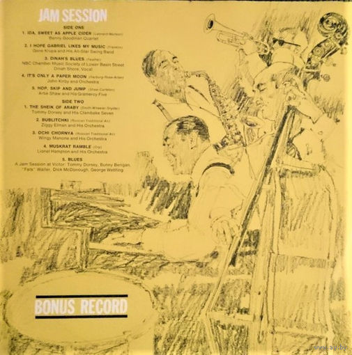 Jam Session