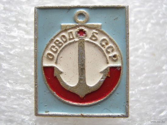 ОСВОД БССР
