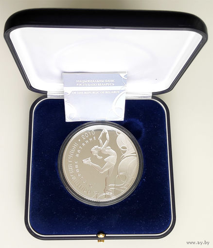 Фигурное катание. Олимпийские игры 2010, 100 рублей 2008, Серебро. Тираж 500 шт., редкая монета, идеальное состояние!
