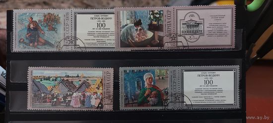 РАСПРОДАЖА. СССР 1978г. Гаш.