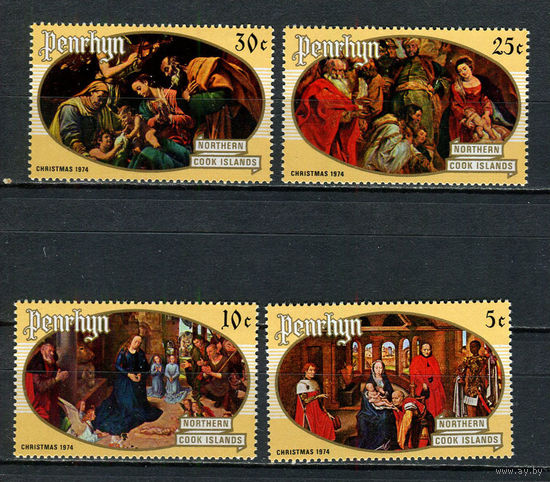 Пенрин - 1974 - Рождество. Искусство - [Mi. 58-61] - полная серия - 4 марки. MNH.  (Лот 49HY)-TG3P47