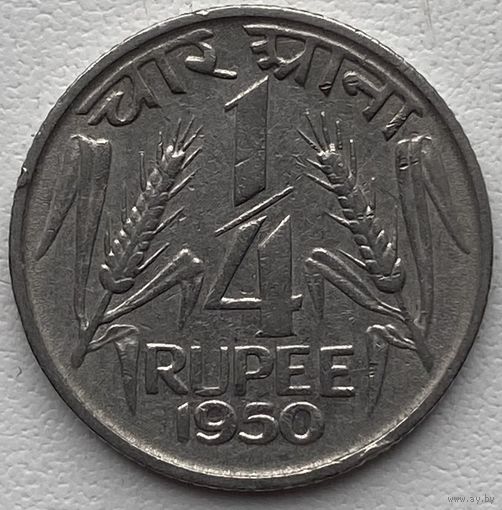 Индия 1/4 рупии 1950 г.