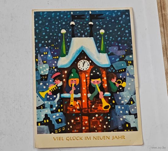 С Новым Годом !    Открытка