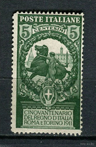 Королевство Италия - 1911 - 50 лет Королевству Италия. Вооруженный рыцарь - (есть тонкое место) - [Mi.101] - 1 марка. Чистая без клея.  (Лот 39Gb)-T25P27