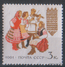 Заг. 2480. 1961. Белорусский костюм. ЧиСт.