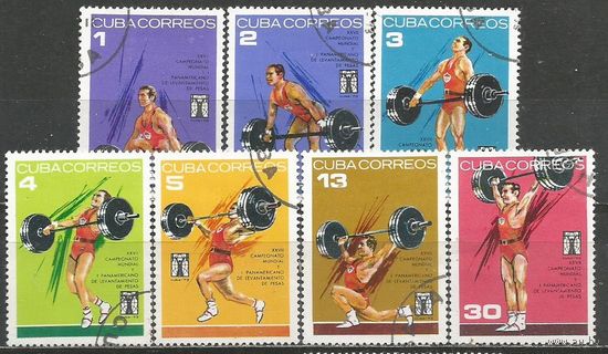 Куба. ЧМ по тяжёлой атлетике. 1973г. Mi#1902-08. Серия