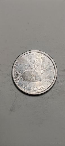 Марокко 1/2 дирхам 2018