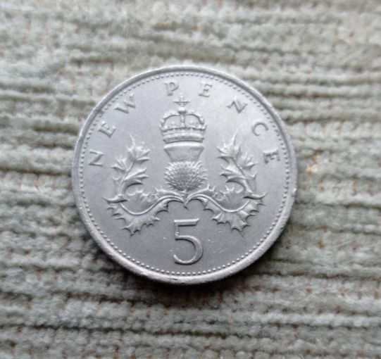 Werty71 Великобритания 5 новых пенсов 1971 Елизавета 2