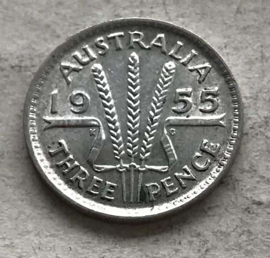 Австралия 3 пенса 1955 Елизавета II - серебро 0,500