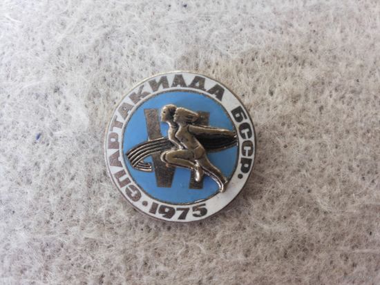 Нагрудный знак "VI Спартакиада БССР". СССР, БССР, 1975 год.