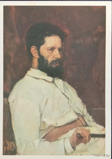 Русская живопись. Портрет. Васнецов В.М. 1986