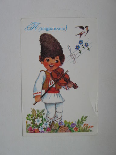 Манилова Л. 1989г.