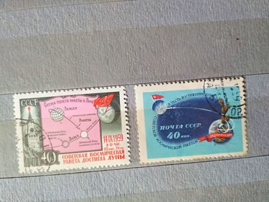 СССР. 1959. 2-я советская космическая ракета