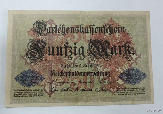 50 марок 1910 г. Германия