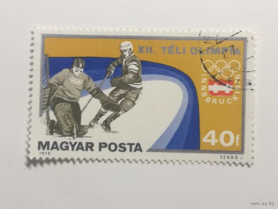 Венгрия 1975. Зимние Олимпийские Игры - Инсбрук, Австрия