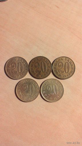 Югославия, сборный лот монет номиналом 20 пара 1965, 1975, 1976, 1979, 1980.