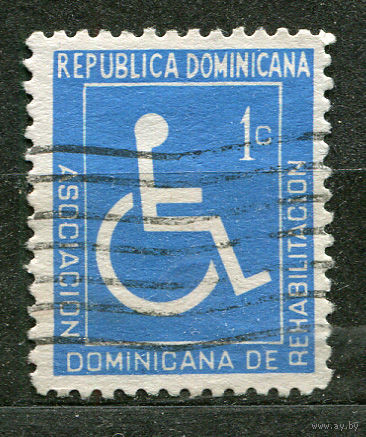 Помощь инвалидам. Доминиканская республика. 1974