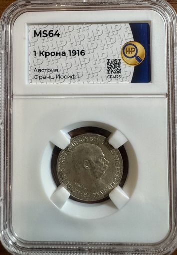 1 крона 1916 Австрия слаб MS64