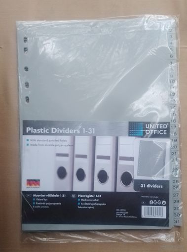 Разделитель для бумаг в папке