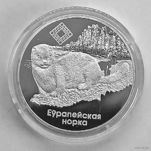 Красный бор, 20 рублей, 2006, сертификат, с рубля