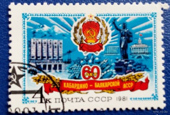 Ссср