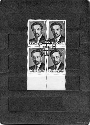 СССР, 1986,   К. ПОЖЕЛА,  серия 1м, /блок, гашенаяв  к
