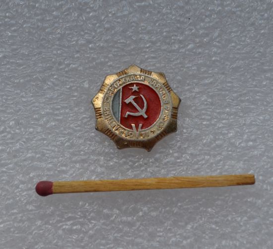 Летняя спартакиада народов РСФСР. 1971 г.