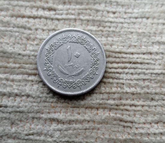 Werty71 Ливия 10 дирхамов 1975