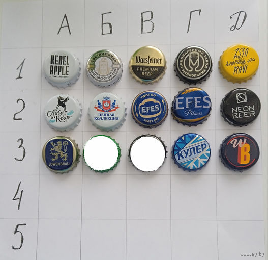 Пивная пробка. Цена за 1 шт.