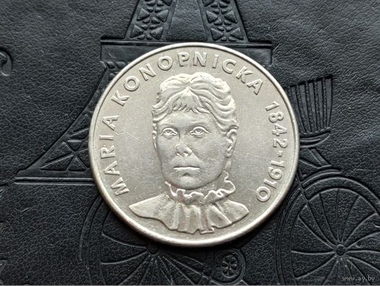 Польша. 20 злотых 1978 - Портрет Марии Конопницкой. Торг.