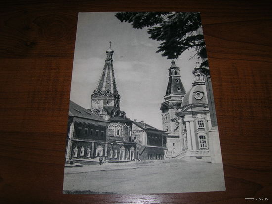 Загорск Церковь 1965 год чистая