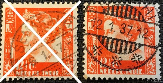ЦІКАВІЦЬ АБМЕН! Нідэрляндская Індыя, 1933, Вільгельміна тып "Kreisler", 12 1/2 цэнтаў