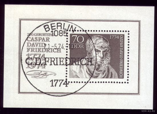 Блок 1974 год ГДР Фридрих 40