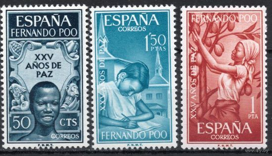Испанская колония Фернандо По 1965. Персоны. 3 марки Mi 235-37