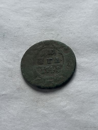 Денга 1748