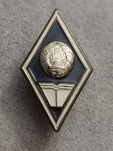 Ромб об окончании гуманитарного ВУЗа