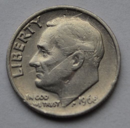 США, 10 центов (1 дайм), 1968 г.