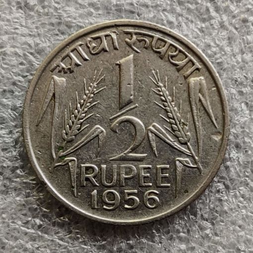 Индия 1/2 рупии  1956 г.