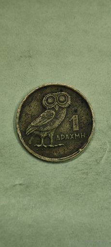 Греция 1 драхм 1973